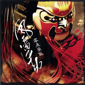 翼舞在线观看免费观看全部节目
