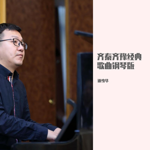 翼舞在线观看免费观看全部节目
