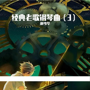 翼舞在线观看免费观看全部节目
