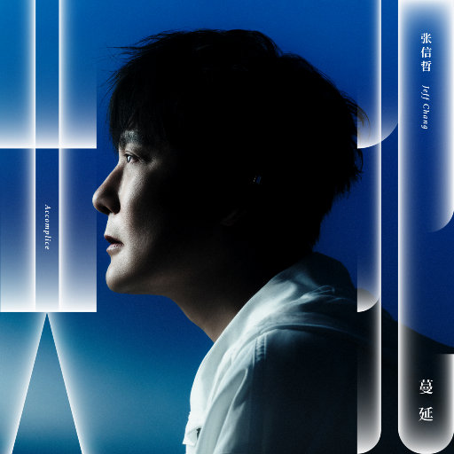 翼舞在线观看免费观看全部节目
