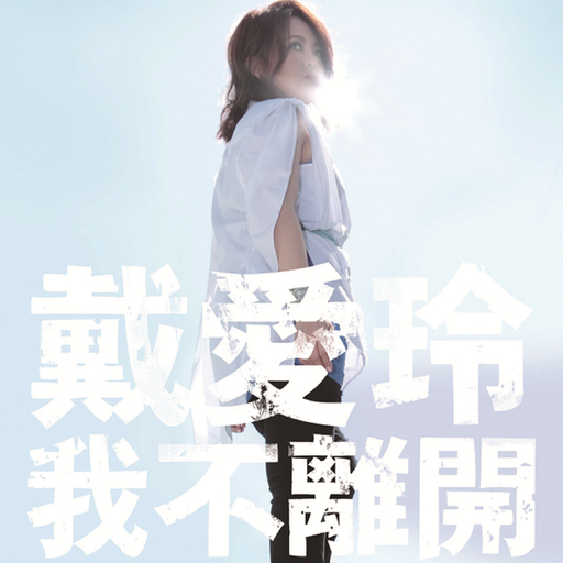 翼舞在线观看免费观看全部节目
